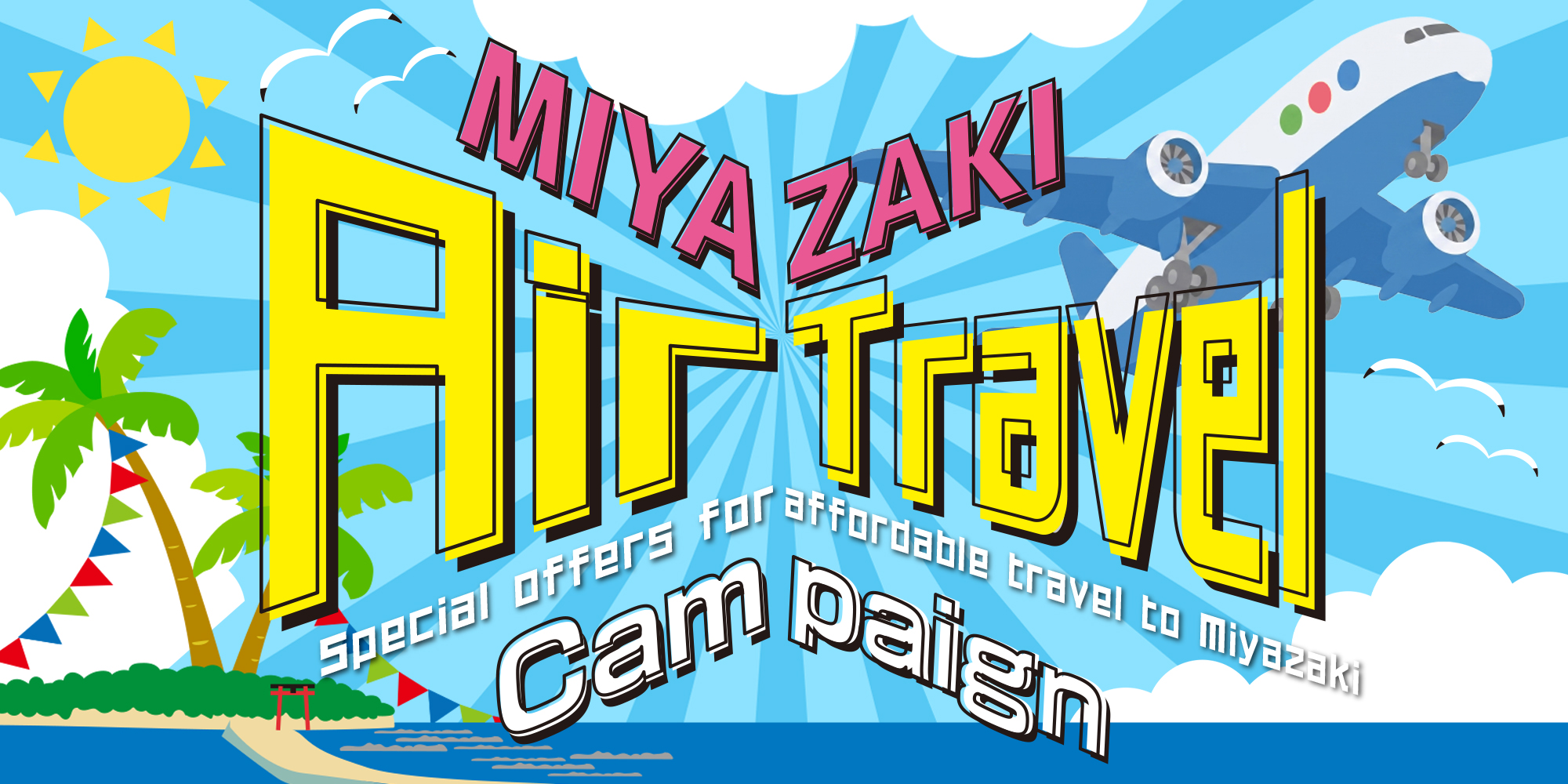Miyazaki Air Travel Campaign