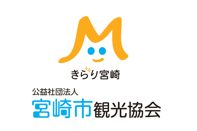 令和6年度採用予定　公益社団法人宮崎市観光協会　嘱託職員募集案内について-1