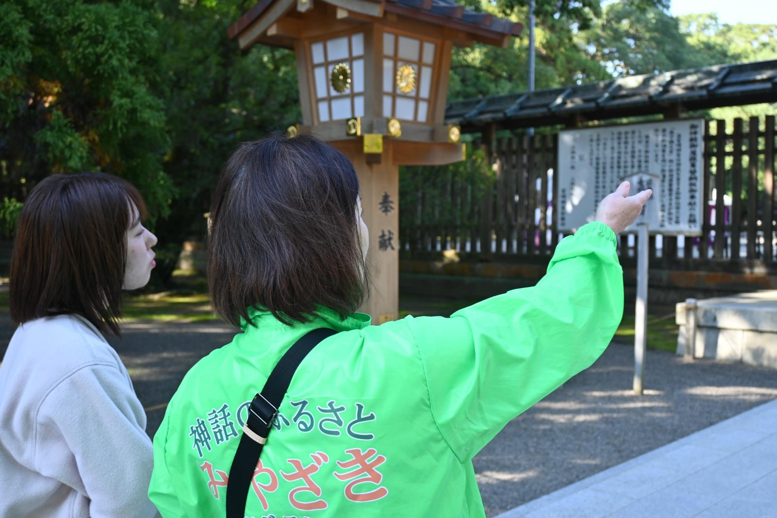 宮崎市神話・観光ガイドボランティア新会員募集について-1