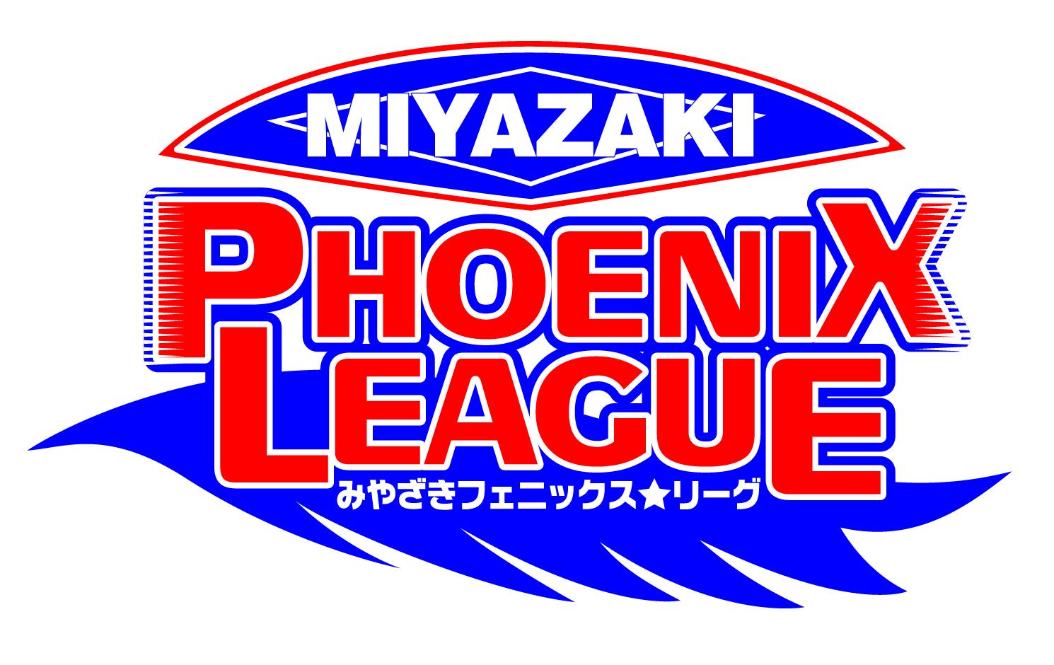 第22回みやざきフェニックス・リーグ アルバイト募集について-1