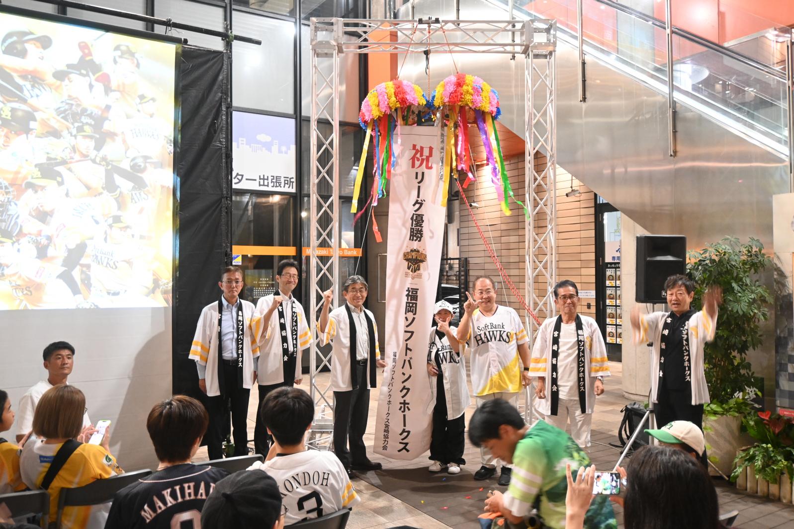 福岡ソフトバンクホークス　日本シリーズ　パブリックビューイングの実施について-2