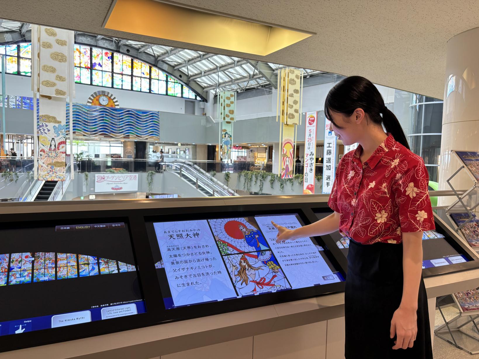 ステンドグラス見学タッチパネルが設置されました！-1