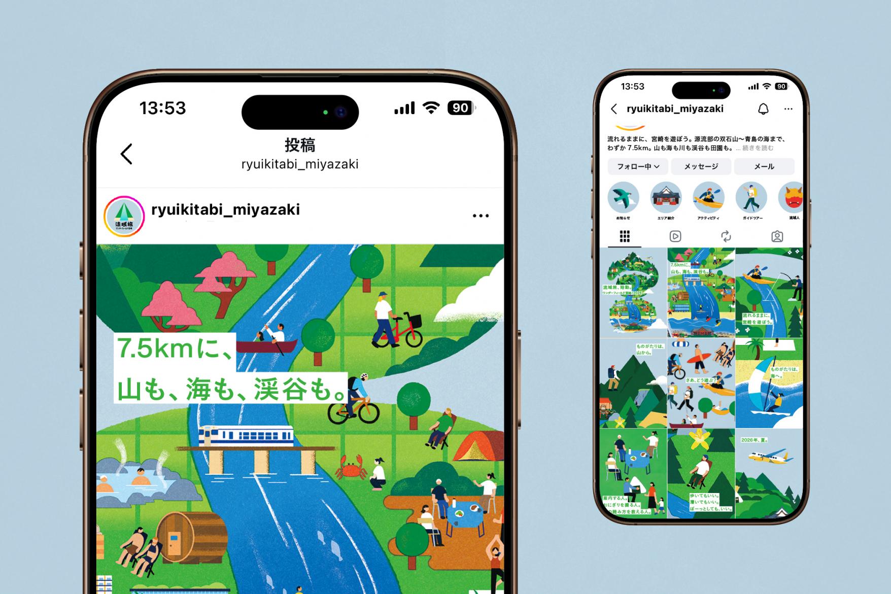 【流域旅】Instagramで、宮崎の今とつながろう-1