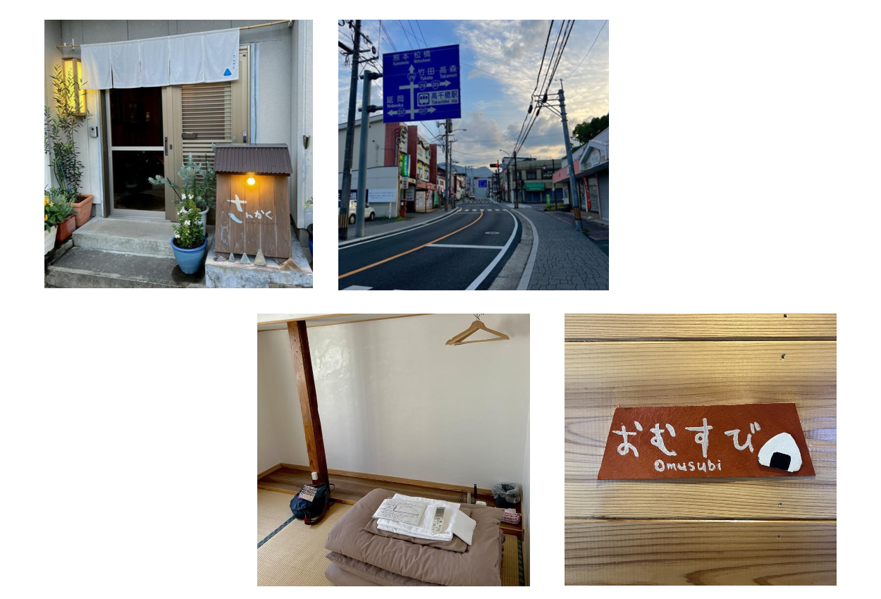 Guest House Sankaku-1