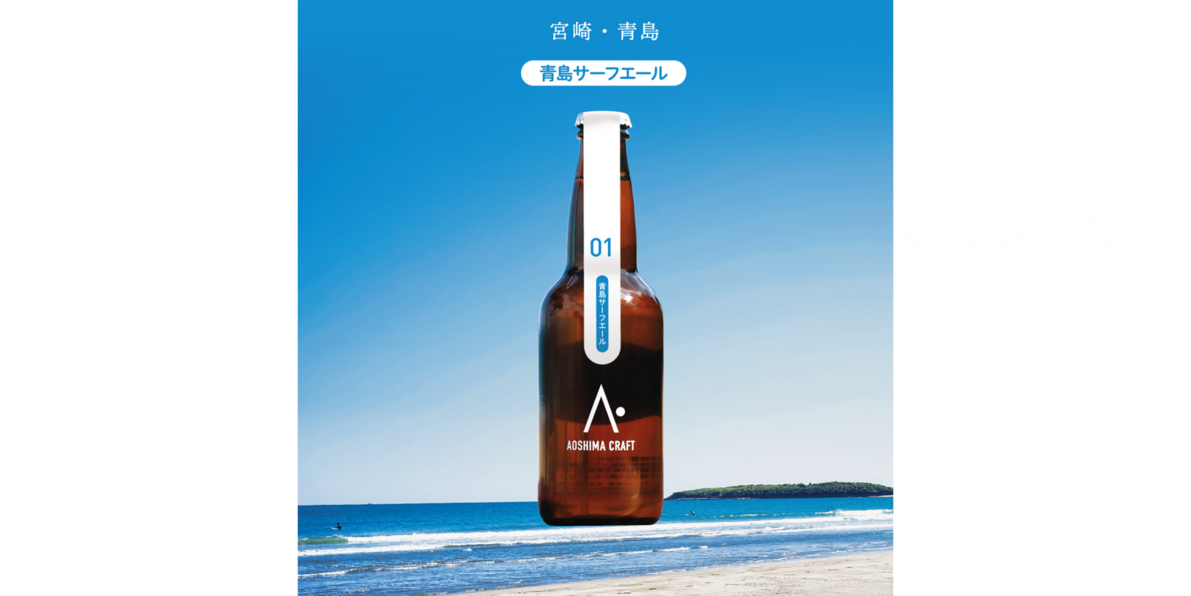 美味しいビールが大集合-1