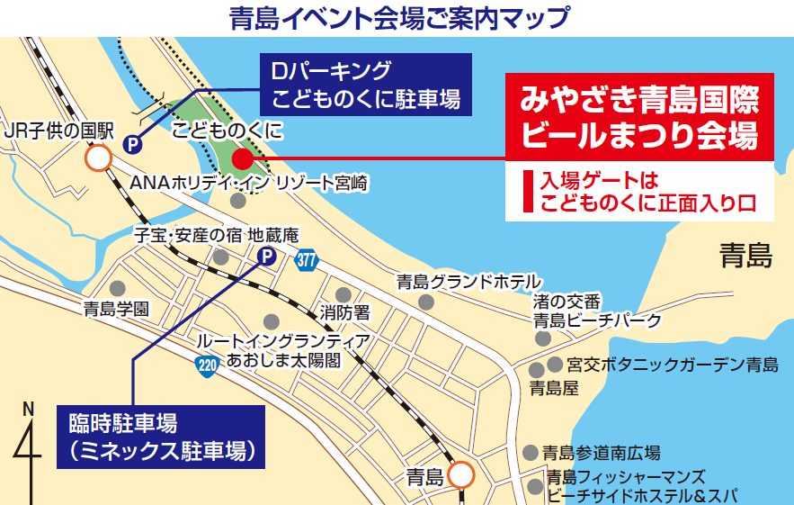 アクセスについて-0