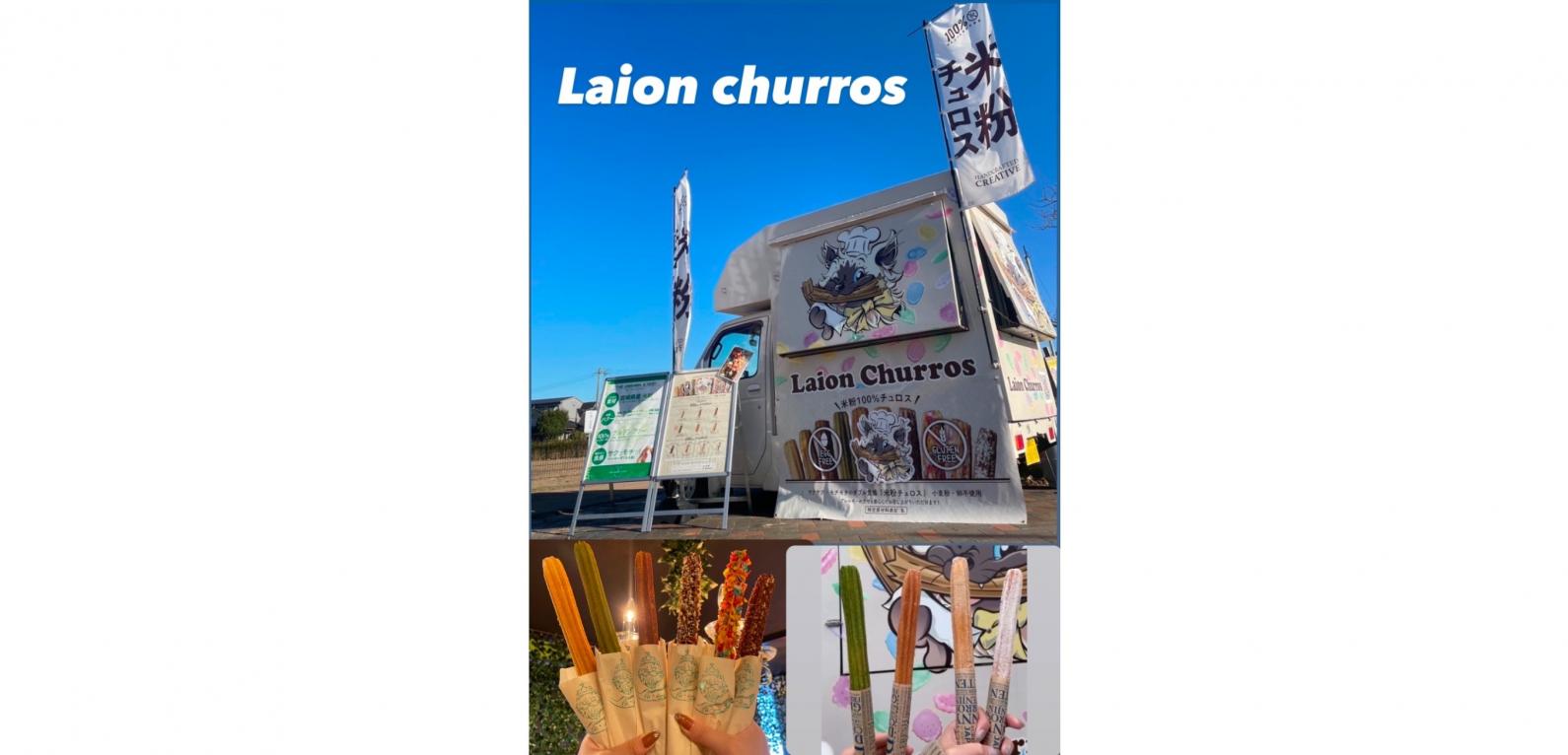 観戦のお供に！キッチンカーグルメ-4