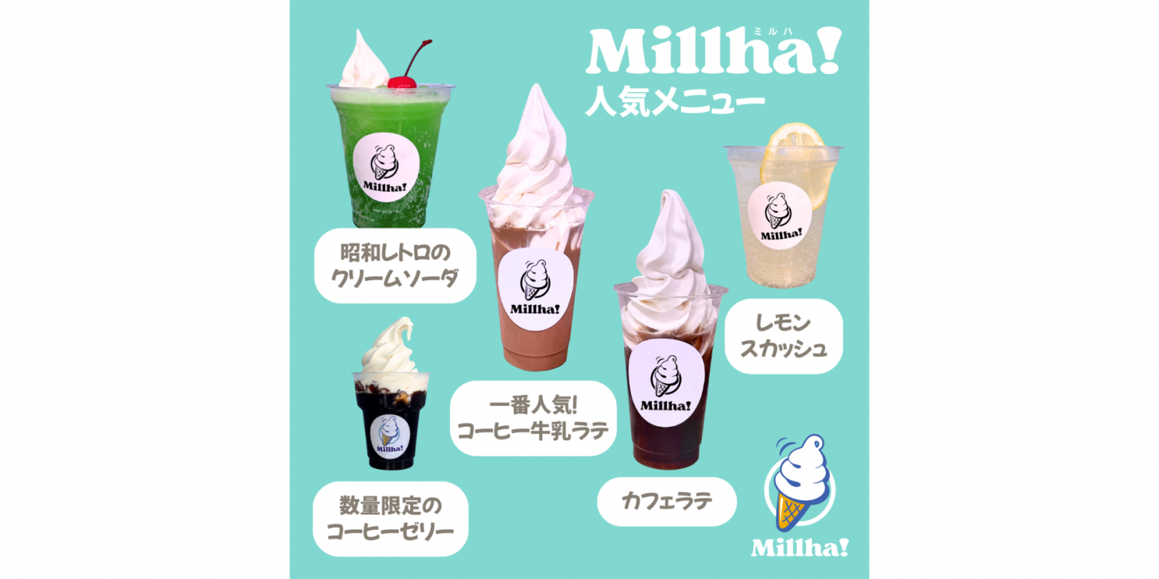 観戦のお供に！キッチンカーグルメ-3