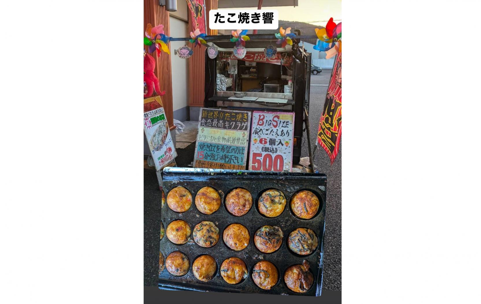 観戦のお供に！キッチンカーグルメ-2