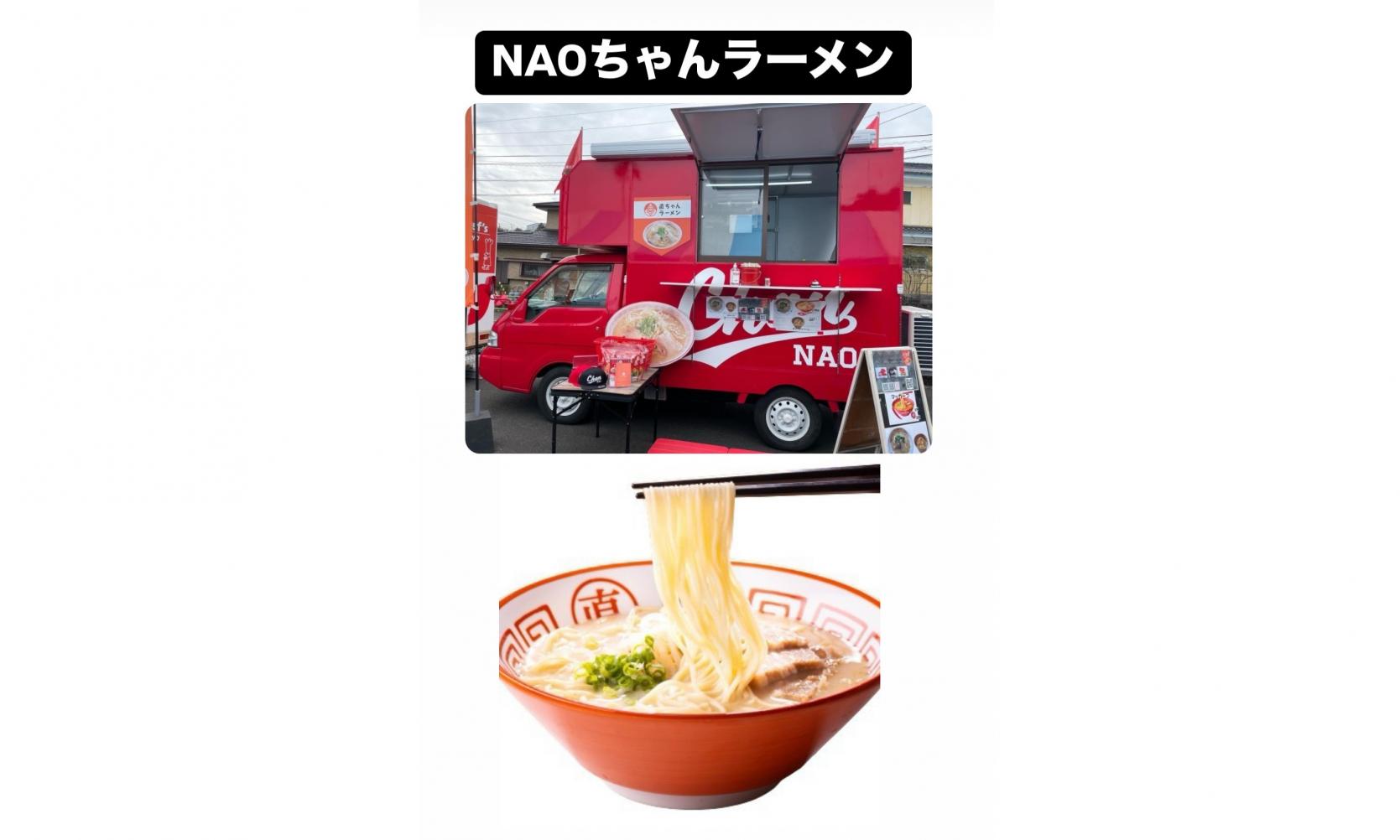 観戦のお供に！キッチンカーグルメ-0