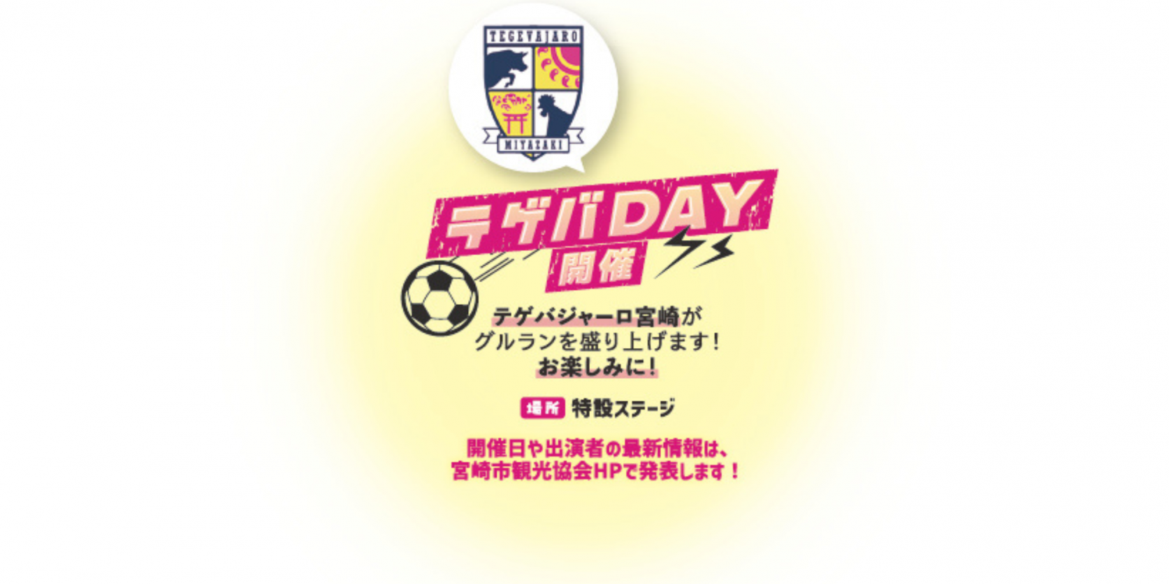 たのしいイベント盛りだくさん！-2