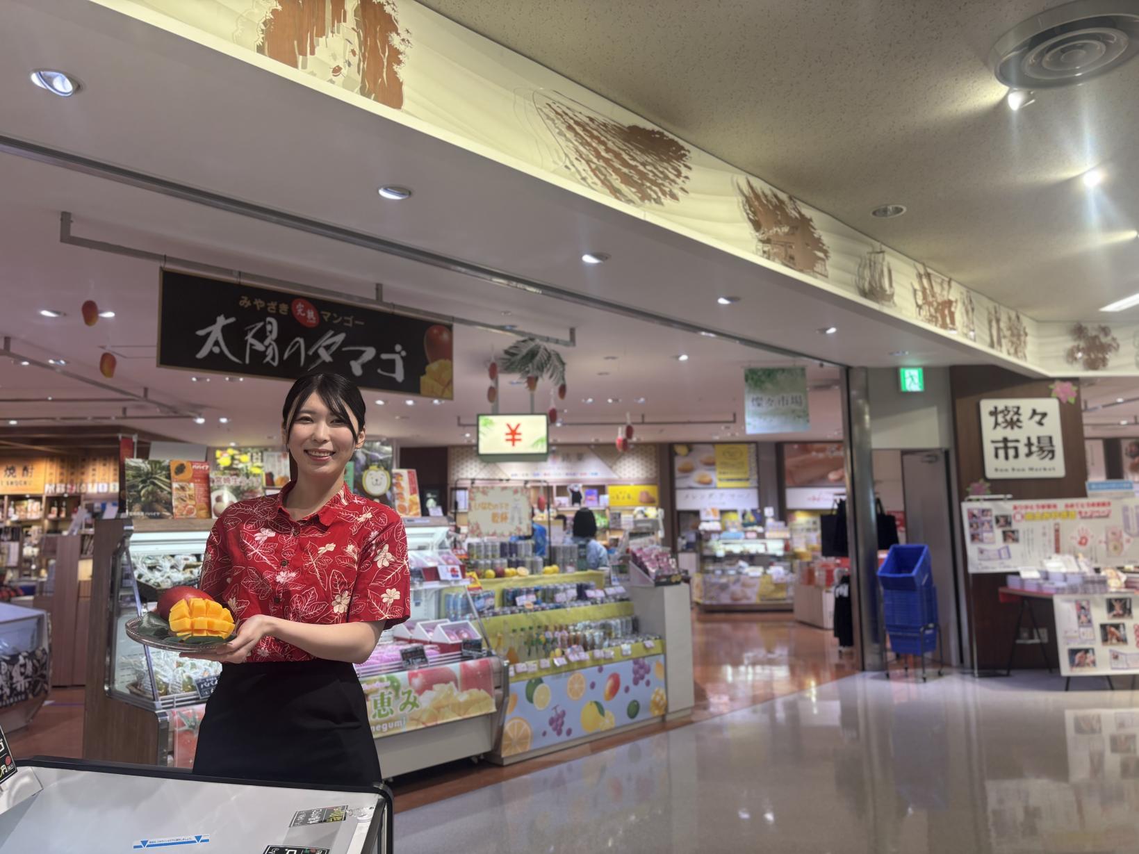 宮崎のおみやげならここで！-0