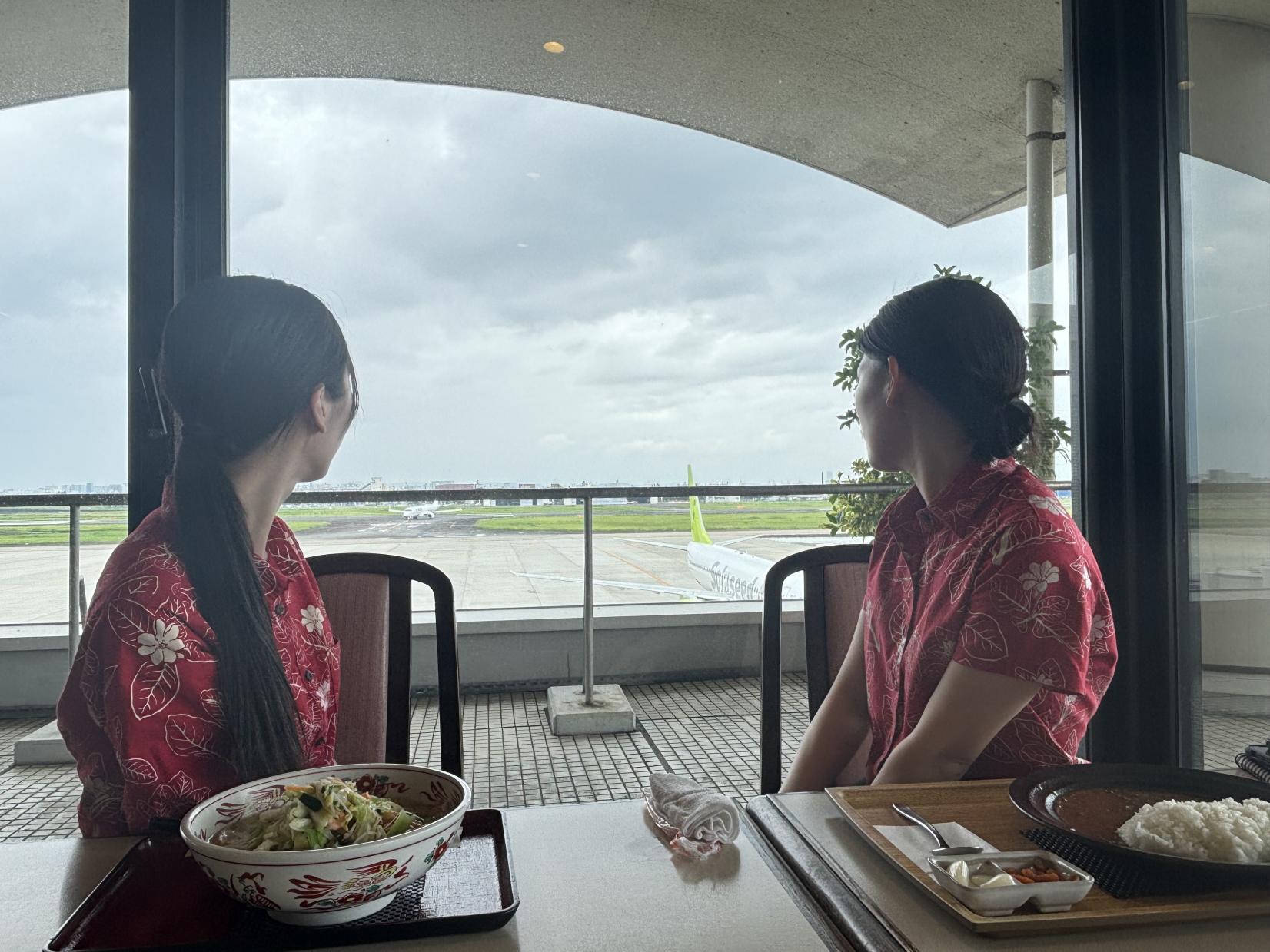 飛行機や滑走路を眺めながら、ゆっくりお食事を♪-0