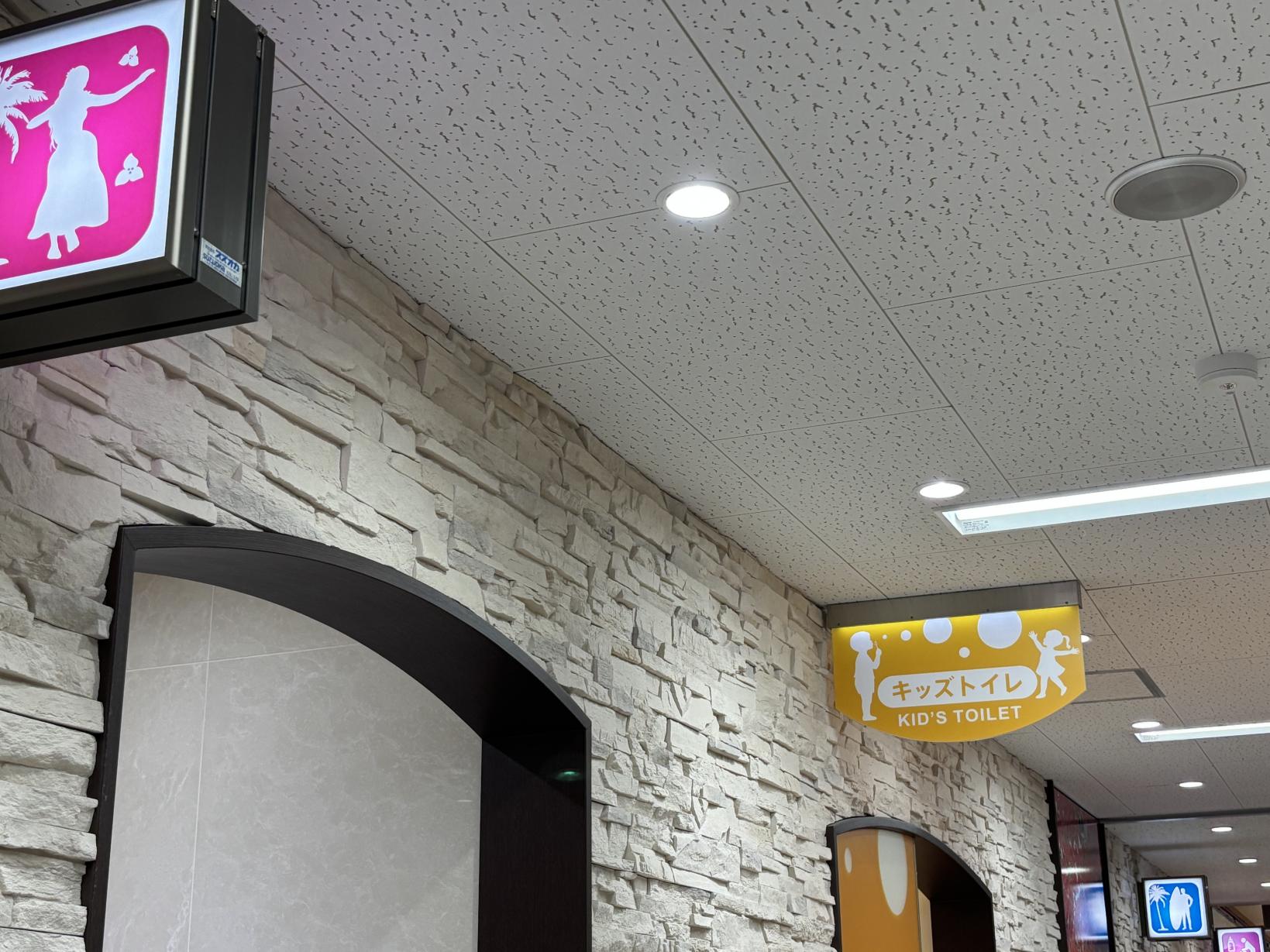 空港の中、ココにも注目してみて！-0