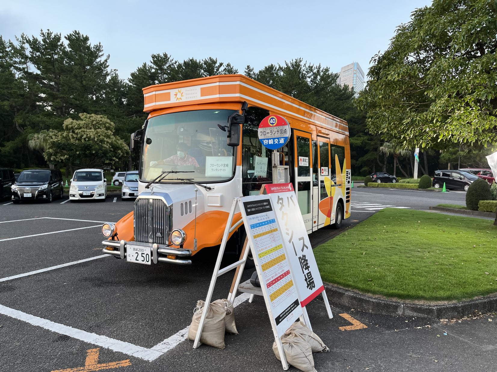 アクセスについて-1