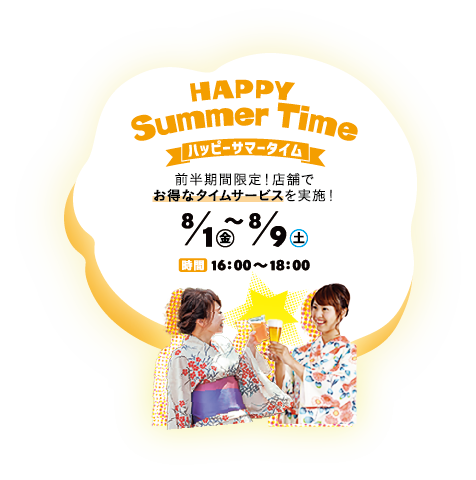 全国からおいしいグルメが大集合！-9