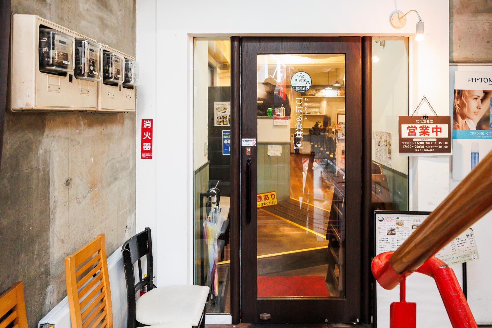 県産米や食材にこだわる人気食堂自慢の味をご賞味あれ-3