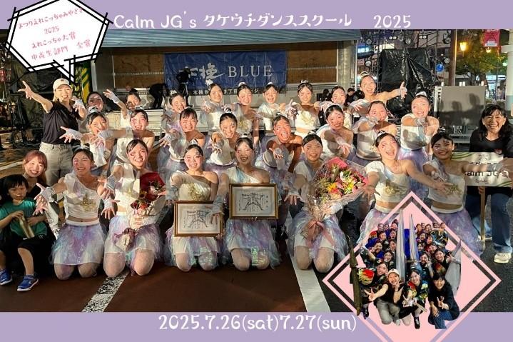 イベント等について-2