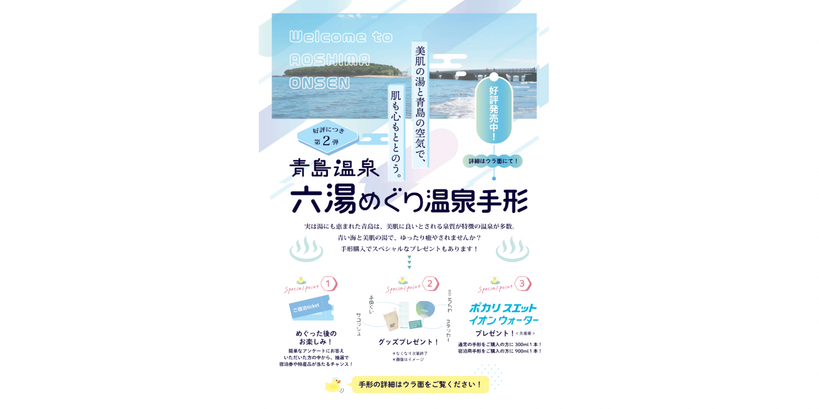 こちらも注目！同時開催イベント-1