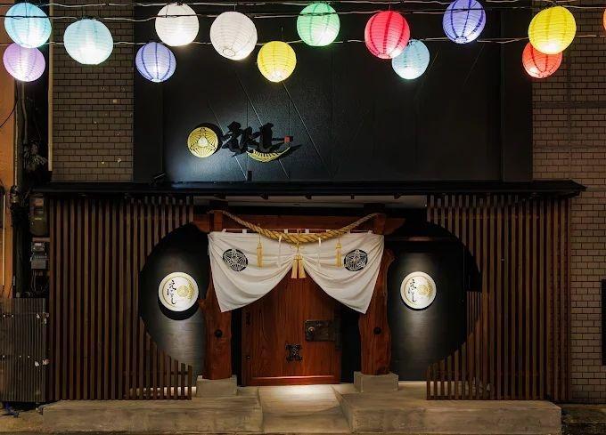 【完全個室】しゃぶしゃぶ・海鮮会席えにし-3