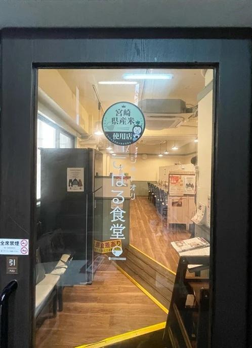 シキドオリこはる食堂-2