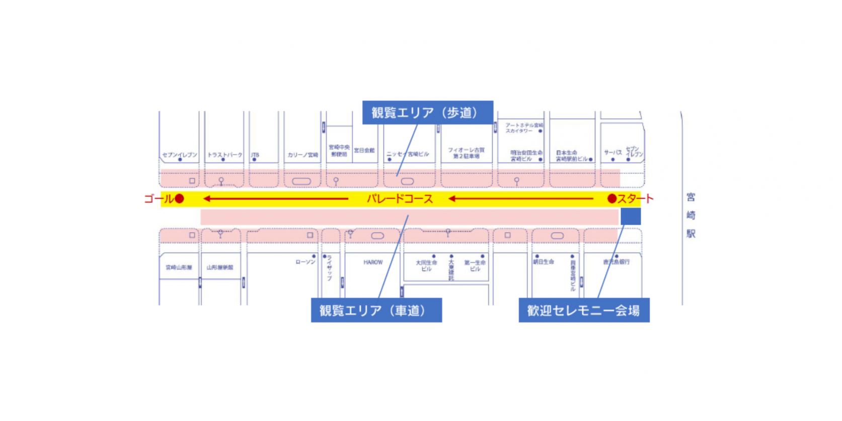 「福岡ソフトバンクホークス歓迎パレード in みやざき」の開催について-2