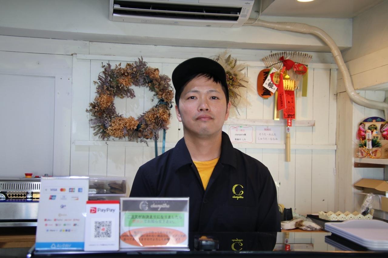 Rice Flour Sweets Specialty Shop: Champetre-2