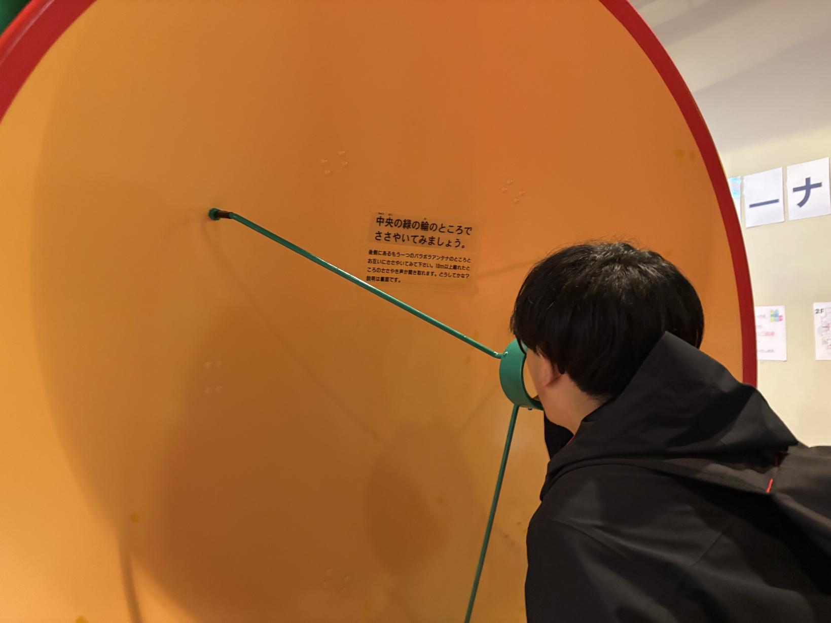 １）実は大人も子供も楽しめちゃう！【宮﨑科学技術館】-4