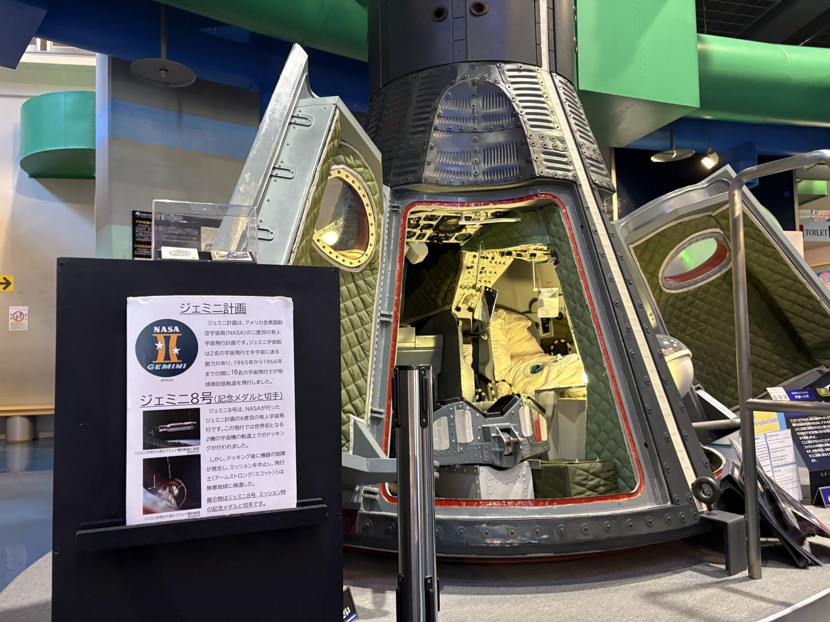 １）実は大人も子供も楽しめちゃう！【宮﨑科学技術館】-1