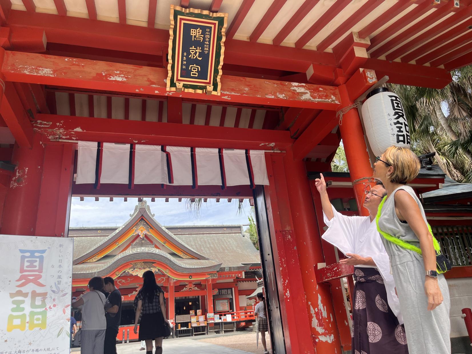 ３）青島神社のかつての名前『鴨就宮』の扁額-0