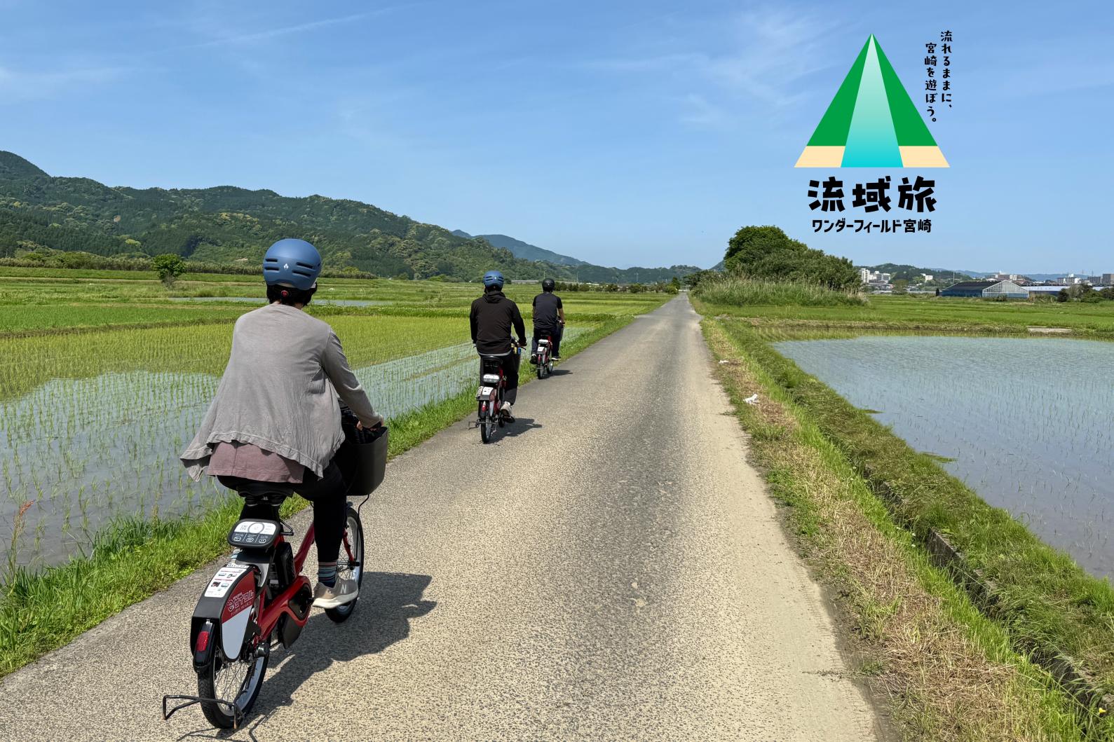海から田園へ、そして渓谷へ。流域の足にピッタリのレンタサイクルが充実。-0