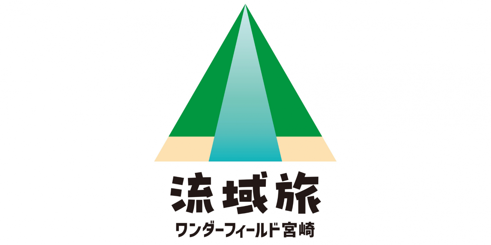 「流域旅」Instagramフォロー特典！-0
