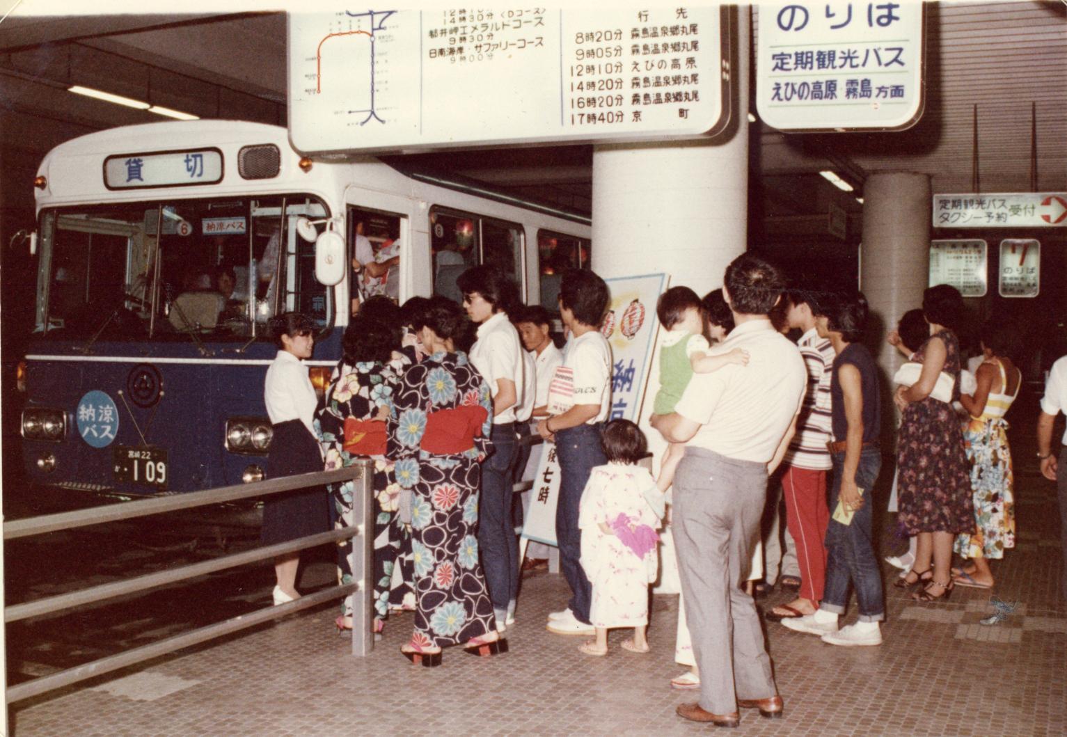 宮交100周年記念特別企画　復刻！！納涼バスツアー-1