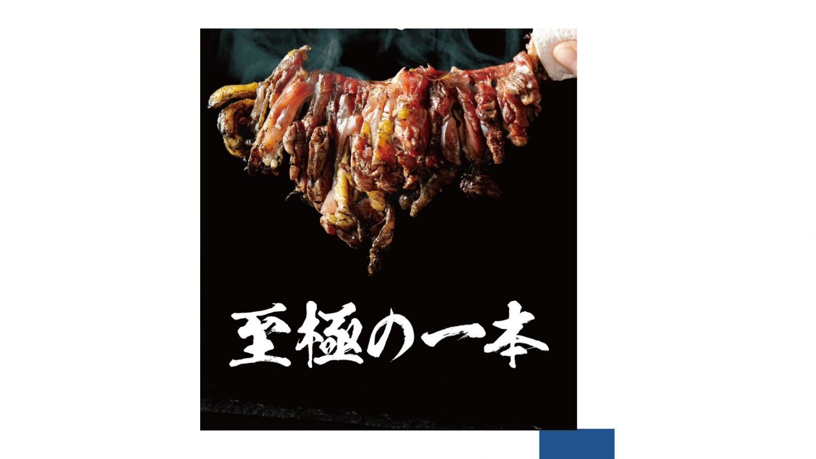 宮崎グルメが盛りだくさん！ホークスビレッジを堪能しよう-9