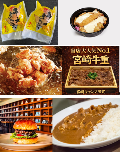 宮崎グルメが盛りだくさん！ボールパークGを堪能しよう！-5