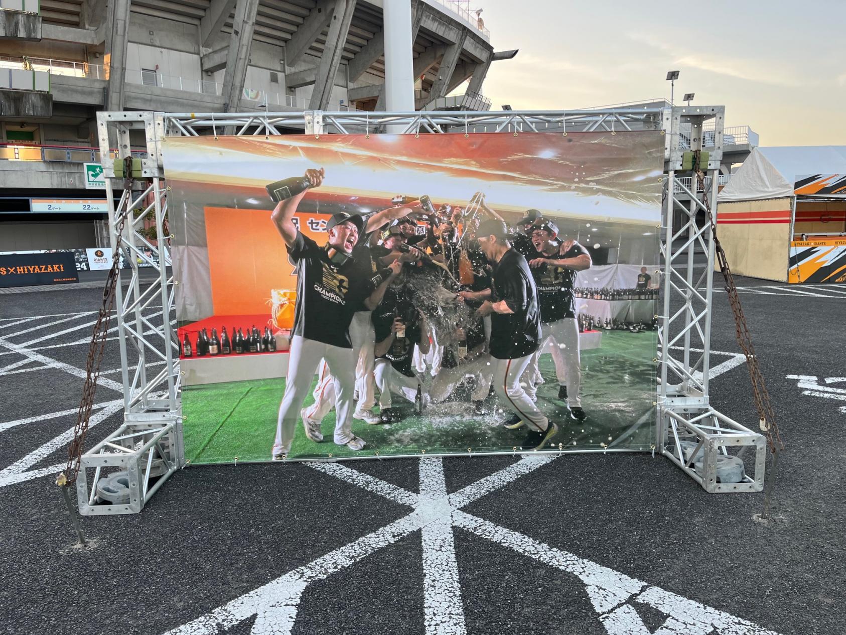 読売巨人軍キャンプ地イベント情報-3