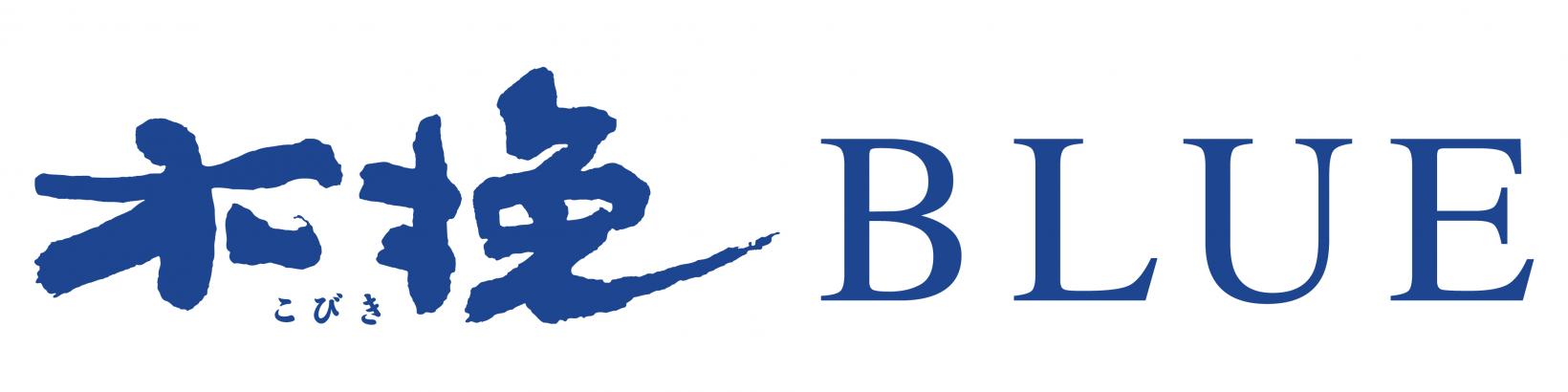 雲海酒造株式会社