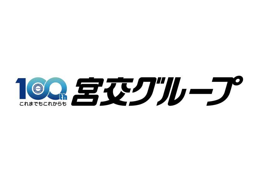 宮交ホールディングス株式会社