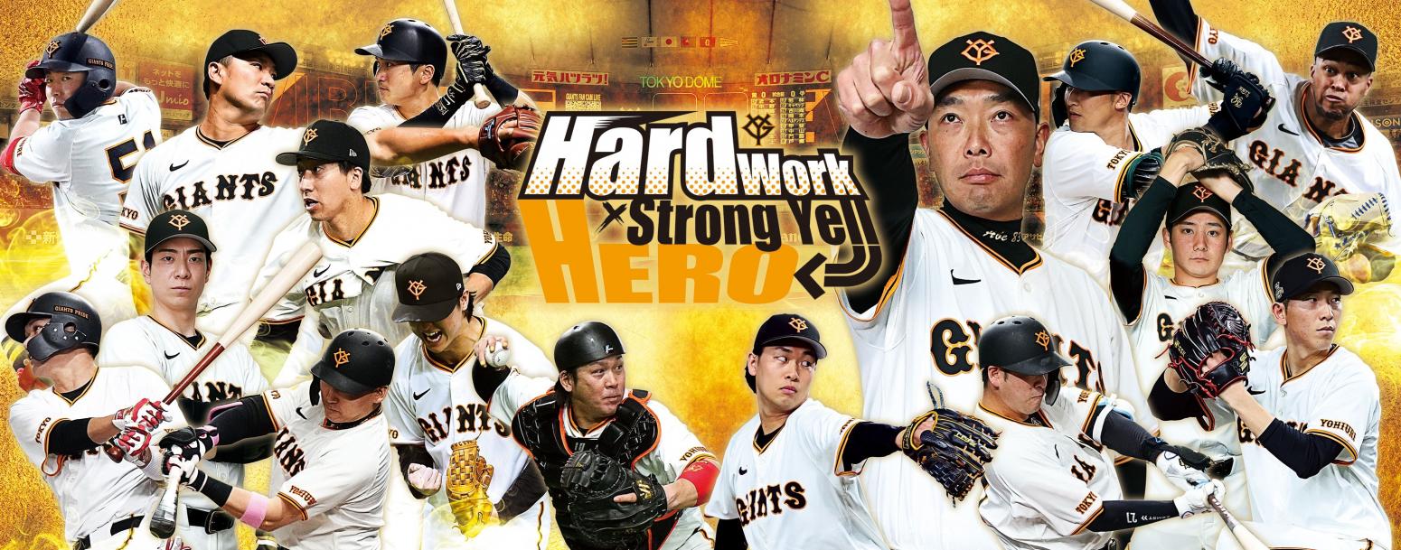 読売巨人軍春季キャンプ2026-1