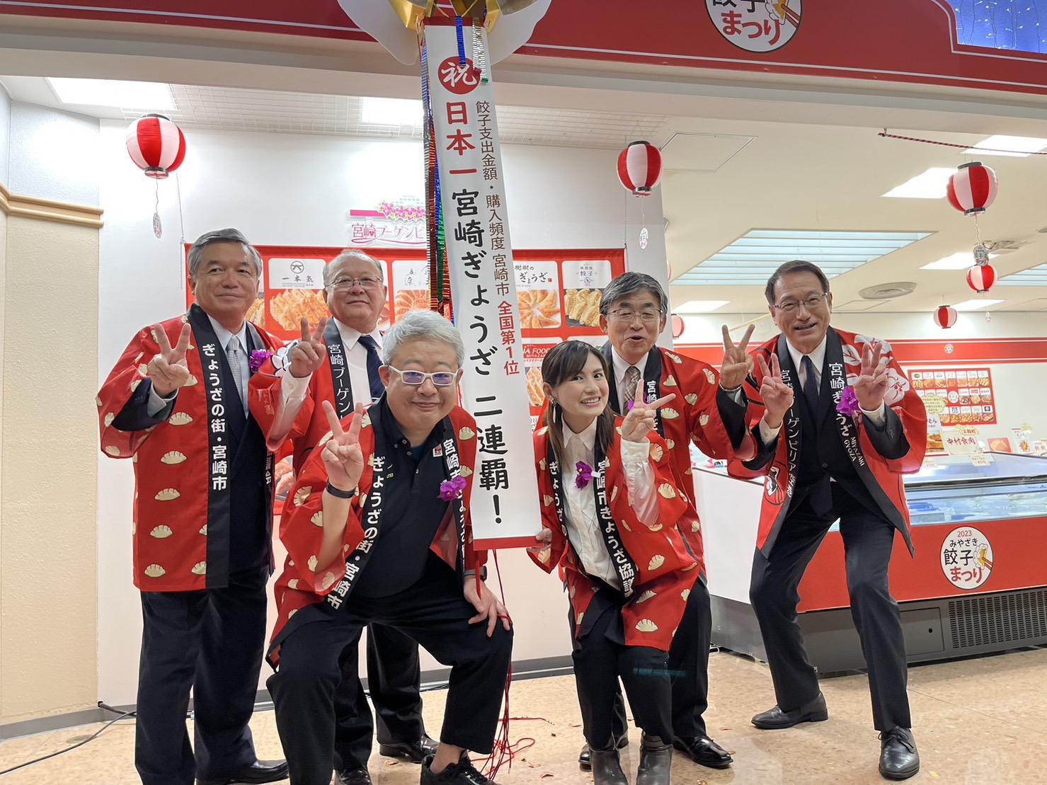 「朝だ、生です旅サラダ」で紹介されました！
【餃子日本一】宮崎ぎょうざの特徴からお店まで大公開-1