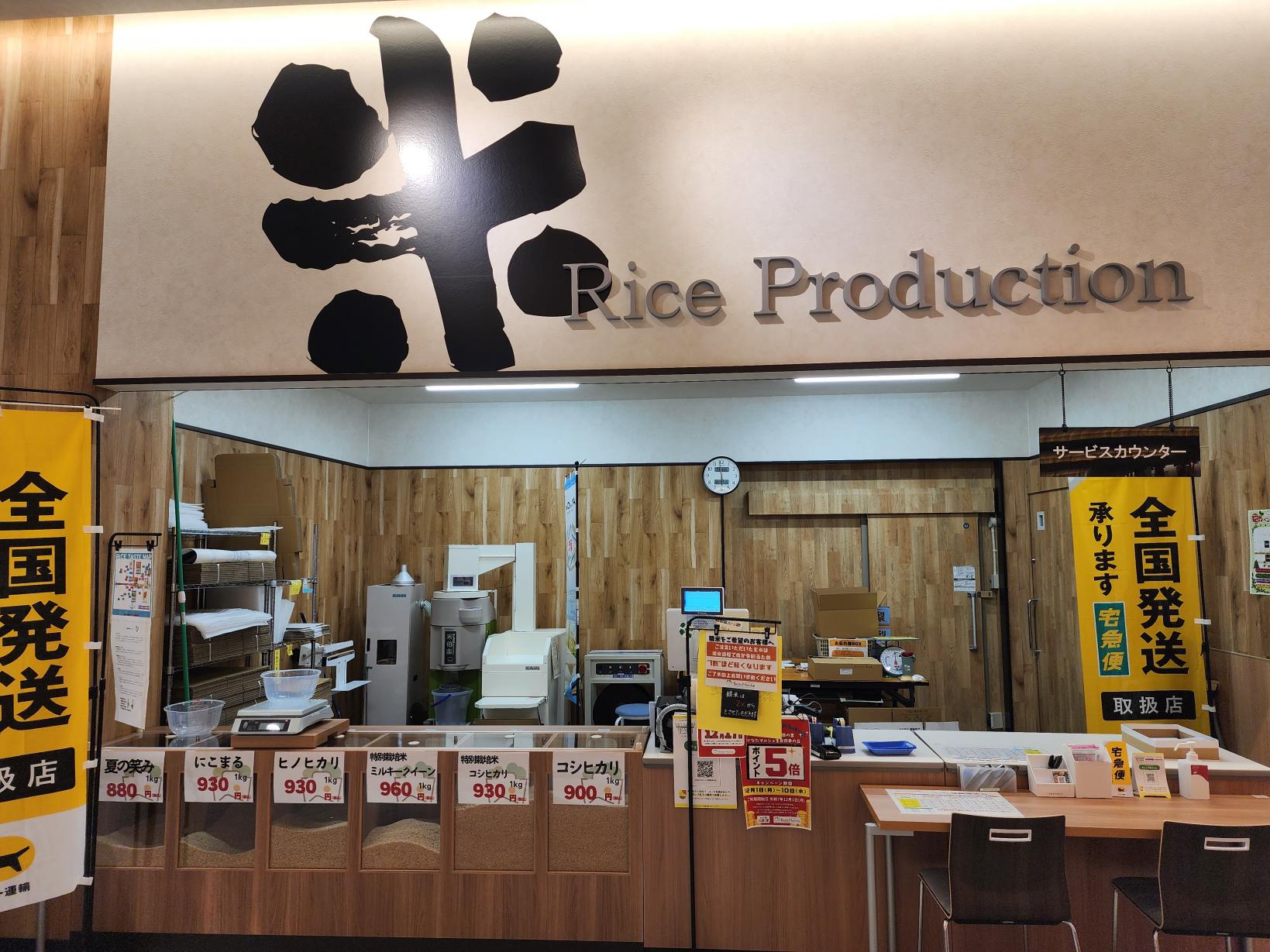 精米コーナー-4