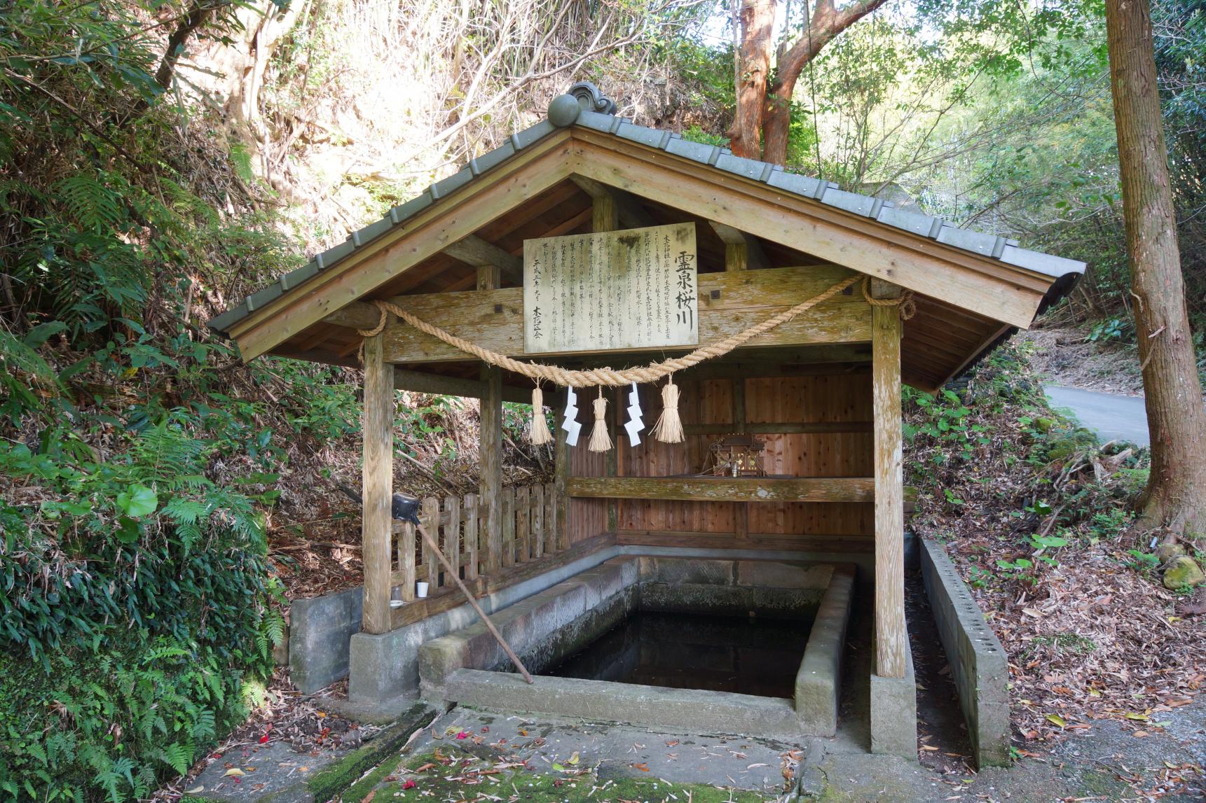 木花神社-1