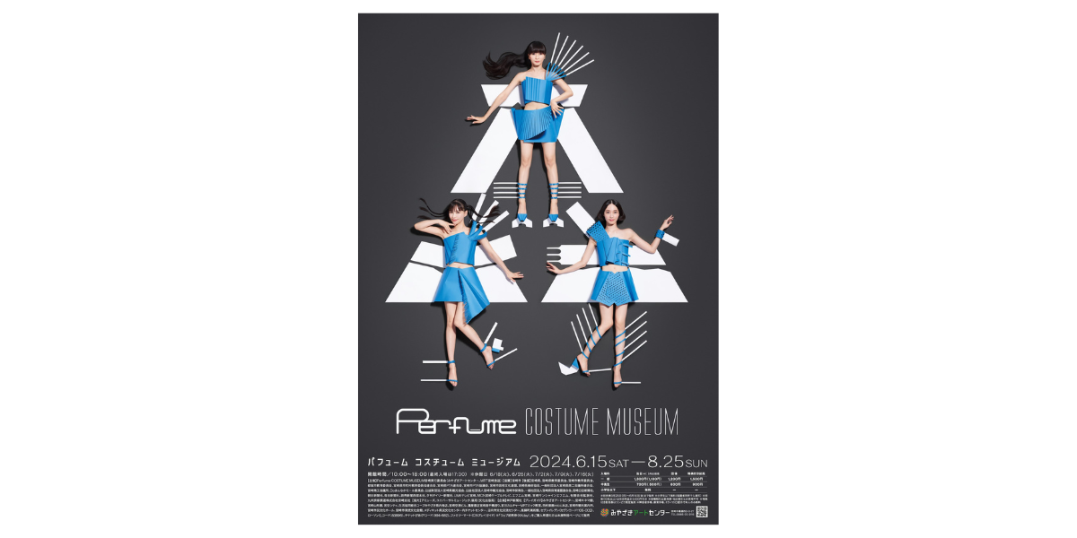 Perfume COSTUME MUSEUM-1