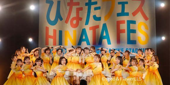 ひなたフェス2026-1